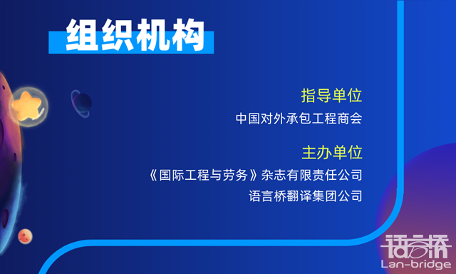 開賽在即|“譯路之星”英語(yǔ)風(fēng)采大賽參賽指南2.0來(lái)了！